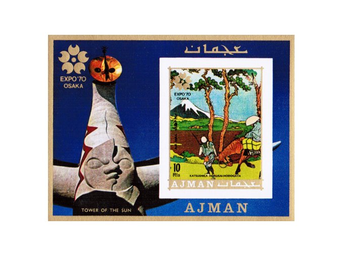 Ajman Bl 196 B