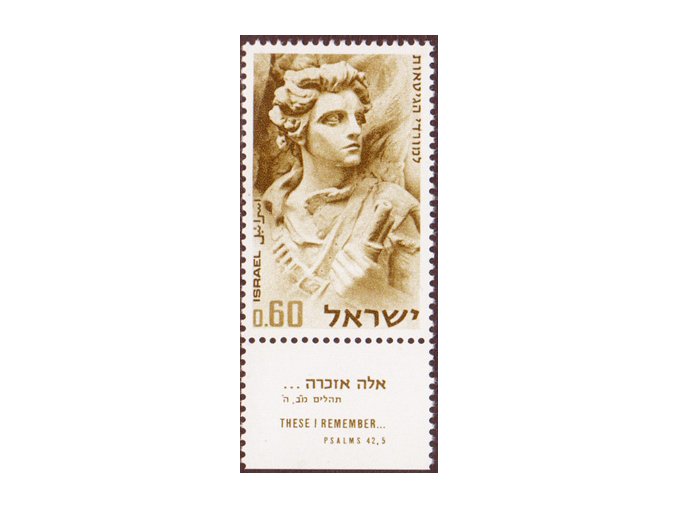 Izrael 0417