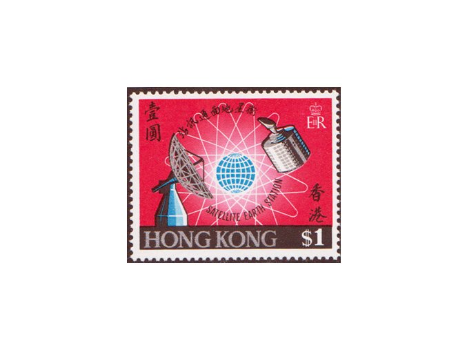 Hong Kong 0245