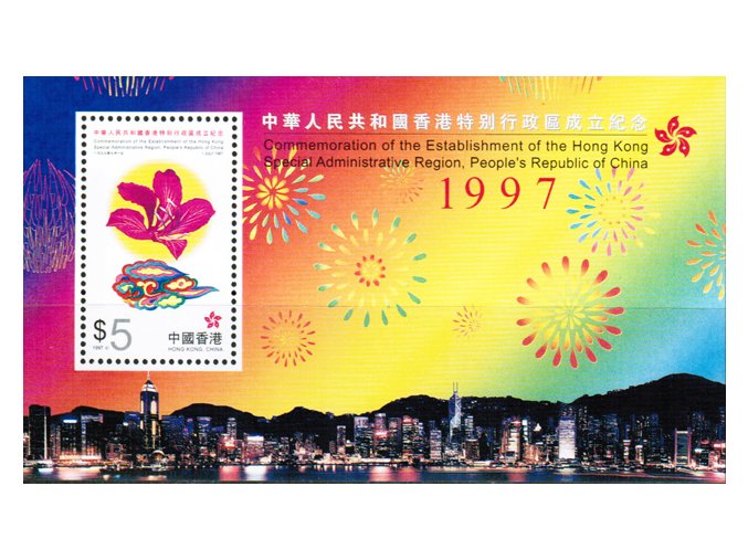 Hong Kong Bl 56
