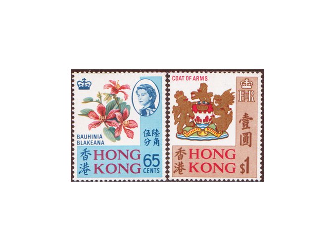 Hong Kong 0238 0239