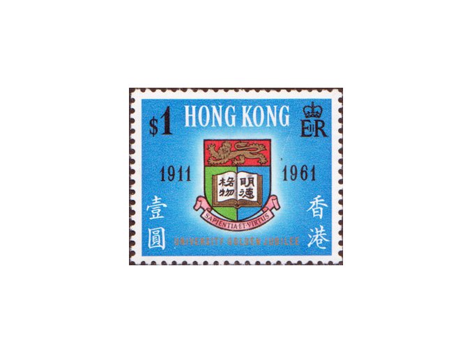 Hong Kong 0192