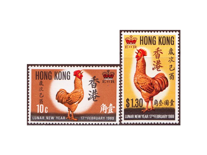 Hong Kong 0242 0243