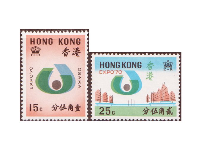 Hong Kong 0248 0249