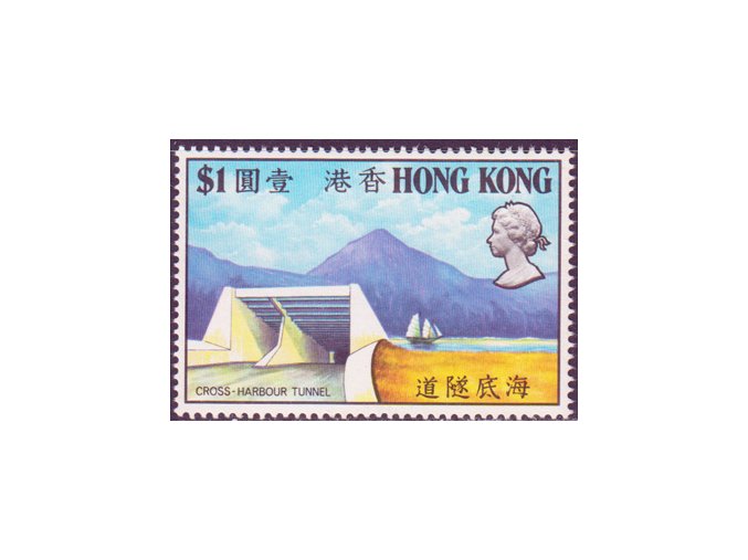 Hong Kong 0263