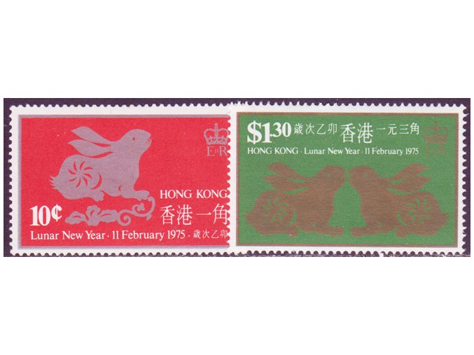 Hong Kong 0306 0307