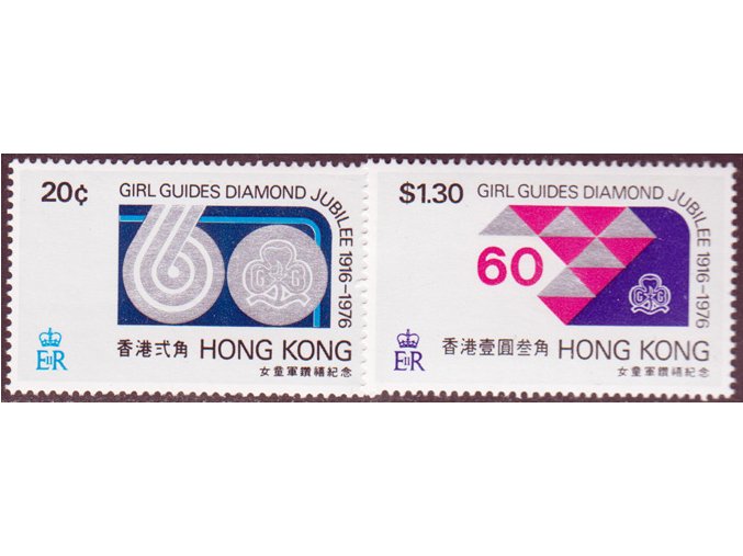 Hong Kong 0324 0325