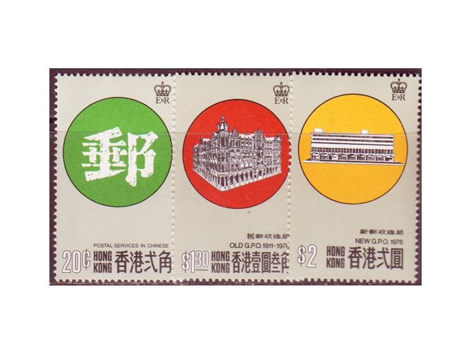 Hong Kong 0326 0328