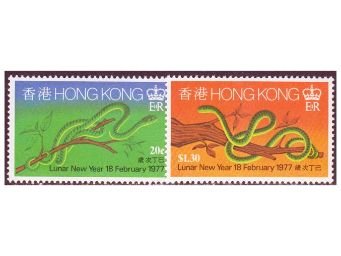 Hong Kong 0329 0330