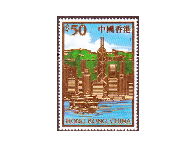 Hong Kong 0929