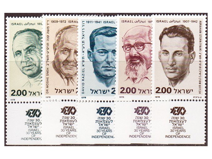 Izrael 0751 0755