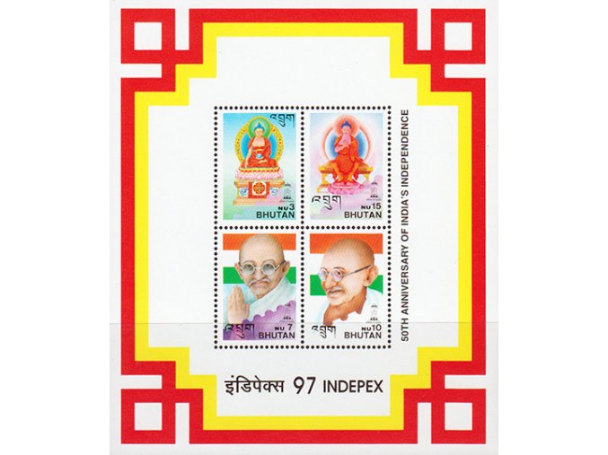 Bhutan 1771 1774