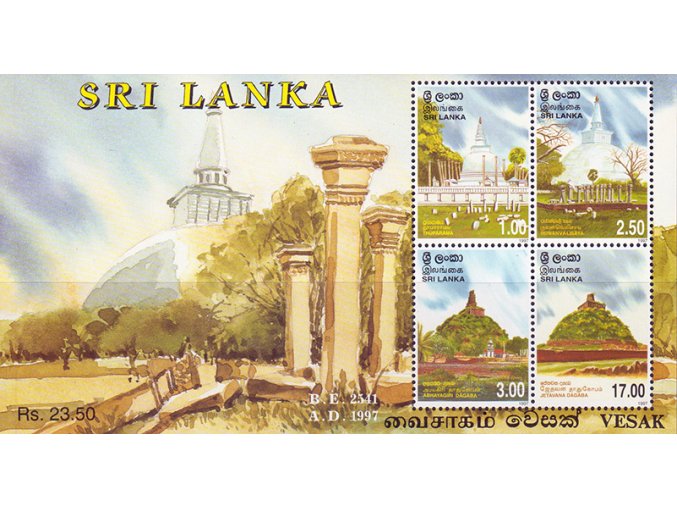 Sri Lanka Bl 66