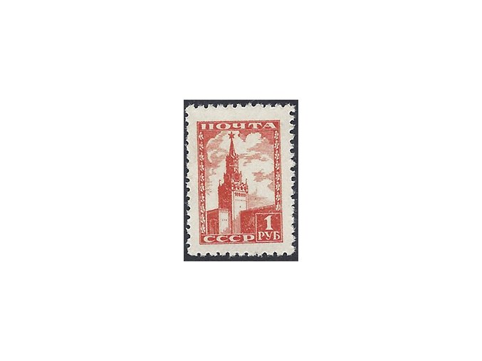 ZSSR 1948 /1245/ Moskovský kremeľ **