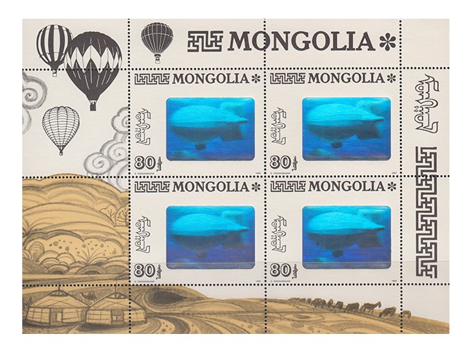 Mongolsko 2482 PL