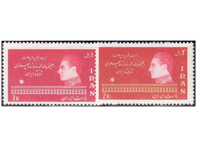 IRAN 1262 1263