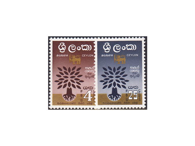 Ceylon 0314 0315
