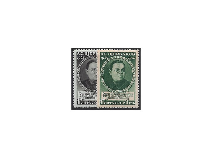 ZSSR 1950 /1463-1464/ 5. výročie úmrtia A. Schtscherbakov **