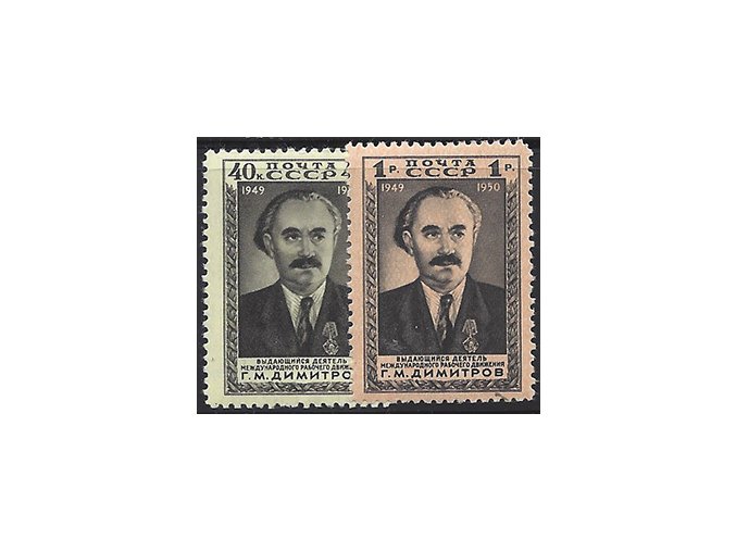 ZSSR 1950 /1475-1476/ 1. výročie úmrtia G. Dimitrov **