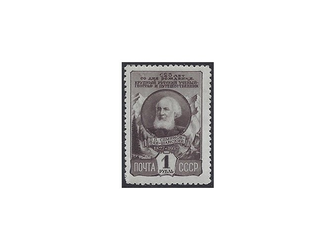 ZSSR 1952 /1618/ 125. výročie narodenia P. Semjonov-Tian-Sjanskij *