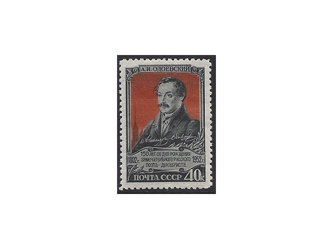 ZSSR 1952 /1651/ 150. výročie narodenia A. Odojevskij **