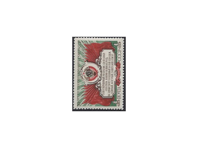 ZSSR 1952 /1663/ 30 rokov ZSSR *