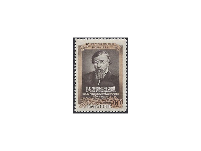ZSSR 1953 /1668/ 125. výročie narodenia N. Tšernyševski **