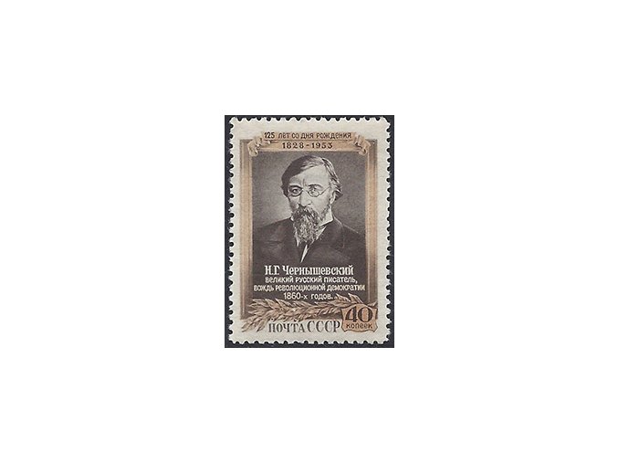 ZSSR 1953 /1668/ 125. výročie narodenia N. Tšernyševski **