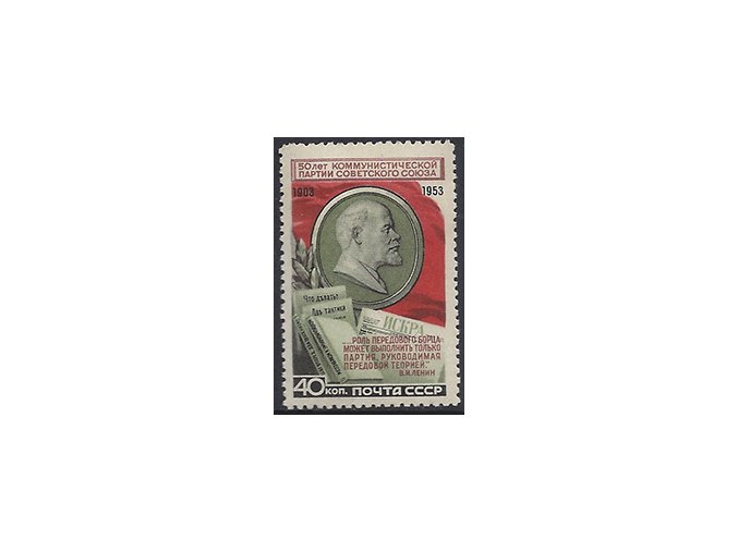 ZSSR 1953 /1681/ 50. rokov komunistickej strany *