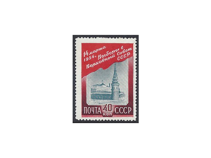 ZSSR 1954 /1694/ Voľby najvyššieho sovietu **