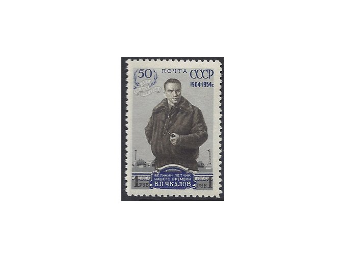 ZSSR 1954 /1695/ 50. výročie narodenia V. Tškalov **