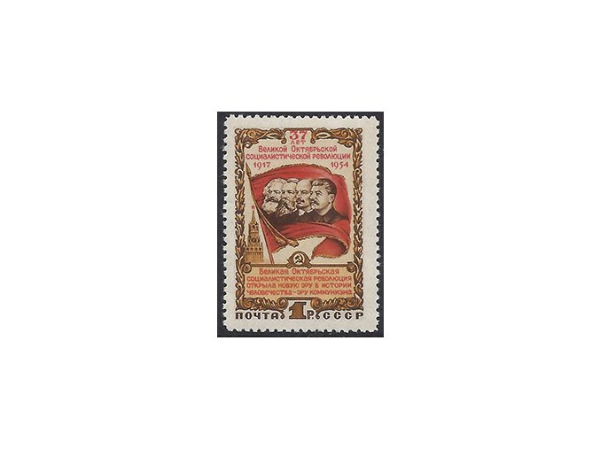 ZSSR 1954 /1737/ 37. výročie októbrovej revolúcie **