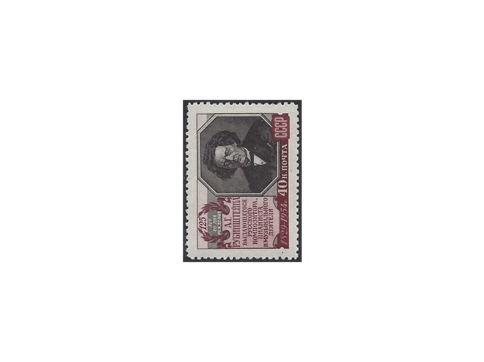 ZSSR 1954 /1747/ 125. výročie narodenia A. Rubinštejn *