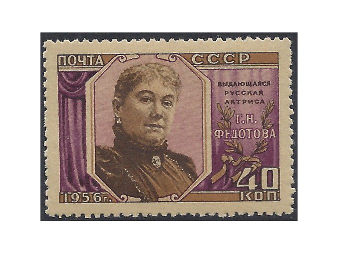 ZSSR 1956 /1846/ G. Fedotova **