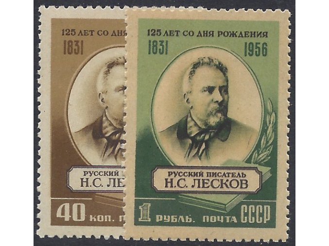 ZSSR 1956 /1843-1844/ 125. výročie narodenia N. Leskov **