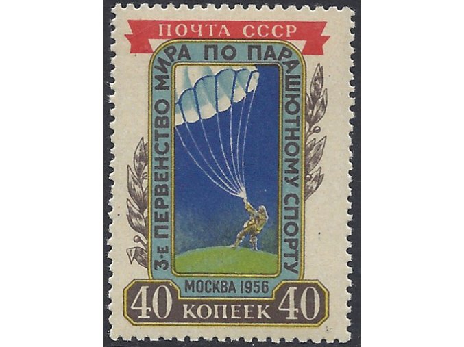 ZSSR 1956 /1863/ Majstrovstvá sveta v zoskoku padákom **