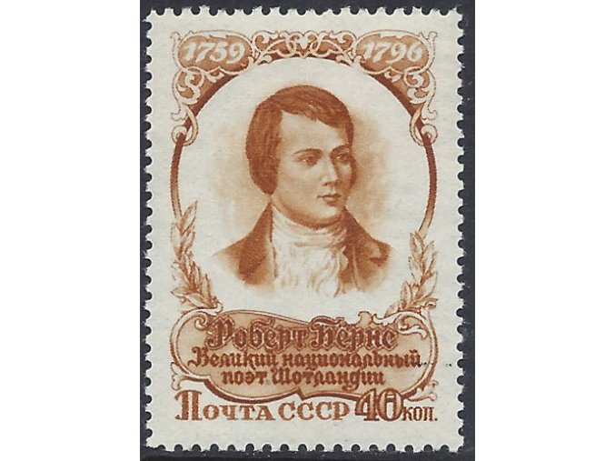 ZSSR 1956 /1867/ 160. výročie smrti R. Burns I **
