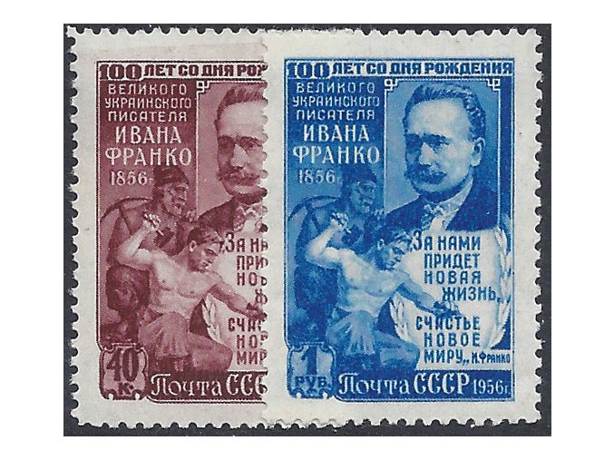 ZSSR 1956 /1868-1869/ 100. výročie narodenia I. Franko I **