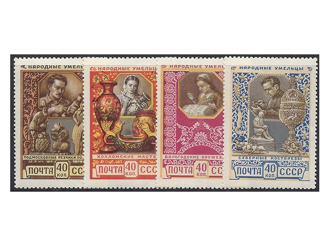 ZSSR 1957 /1930-1933/ Reklama I *