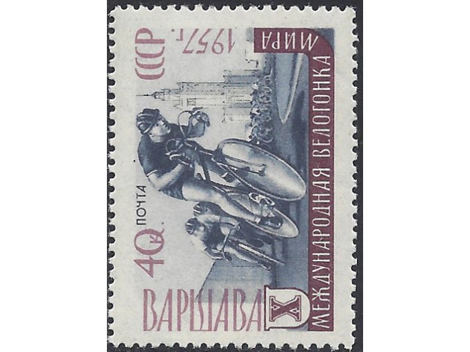 ZSSR 1957 /1958/ 10. medzinárodná cyklistika za mier **