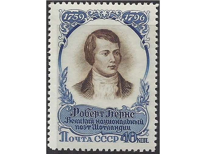 ZSSR 1957 /1960/ 160. výročie úmrtia Robert Burns II **