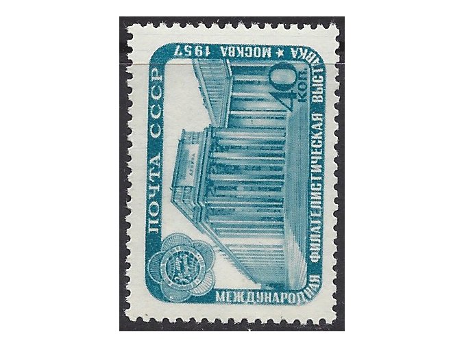 ZSSR 1957 /1978 A/ Medzinárodná výstava známok v moskve **