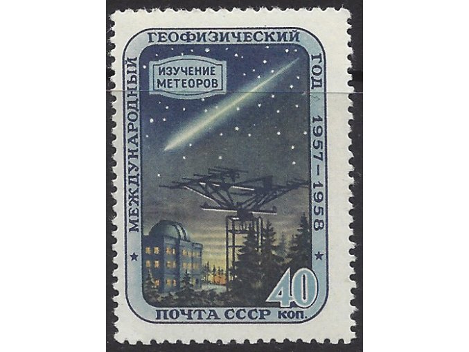 ZSSR 1957 /1985/ Medzinárodný geofyzikálny rok II **