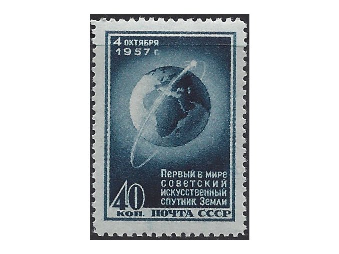 ZSSR 1957 /2017/ Sputnik **