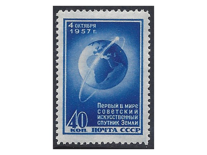 ZSSR 1957 /2036/ Sputnik **