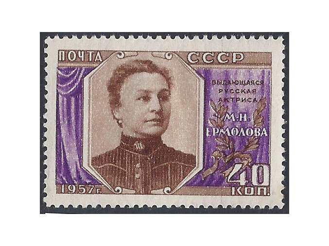 ZSSR 1957 /2038/ Maria Jermolova **