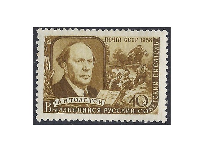 ZSSR 1957 /2052/ Spisovatelia IV **