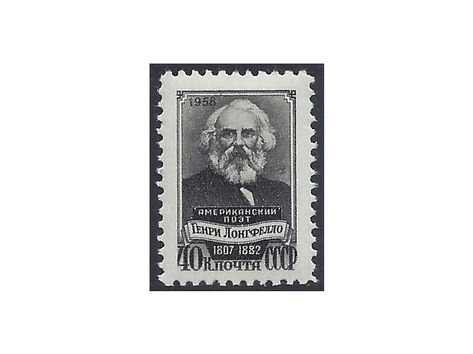 ZSSR 1957 /2059/ 150. výročie narodenia H. Longfellov **