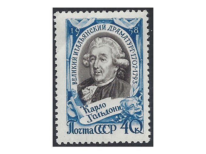 ZSSR 1958 /2075/ 250 rokov C. Goldoni **