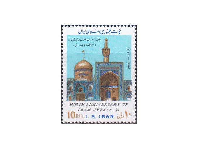 Irán 2173